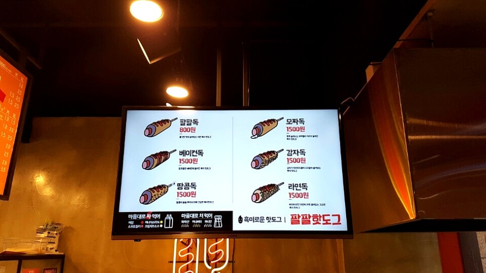 쥬씨&팔팔핫도그 이미지