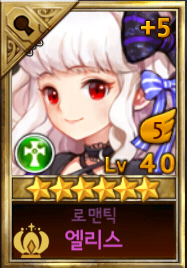 세나세라 이미지