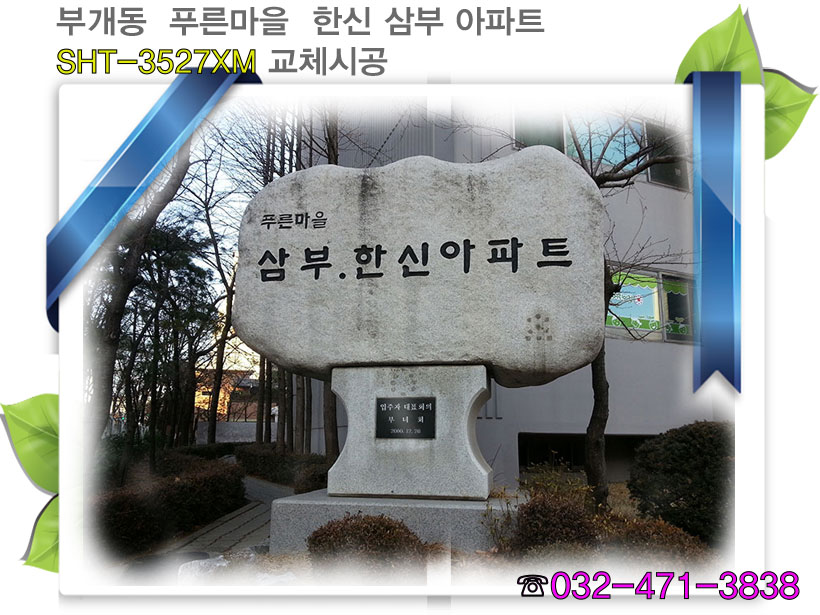 삼부비디오 이미지