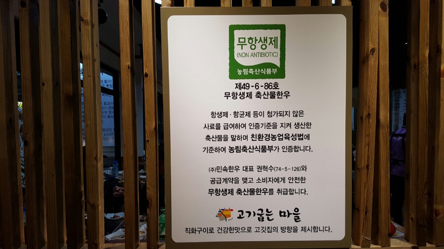 동아축산 이미지
