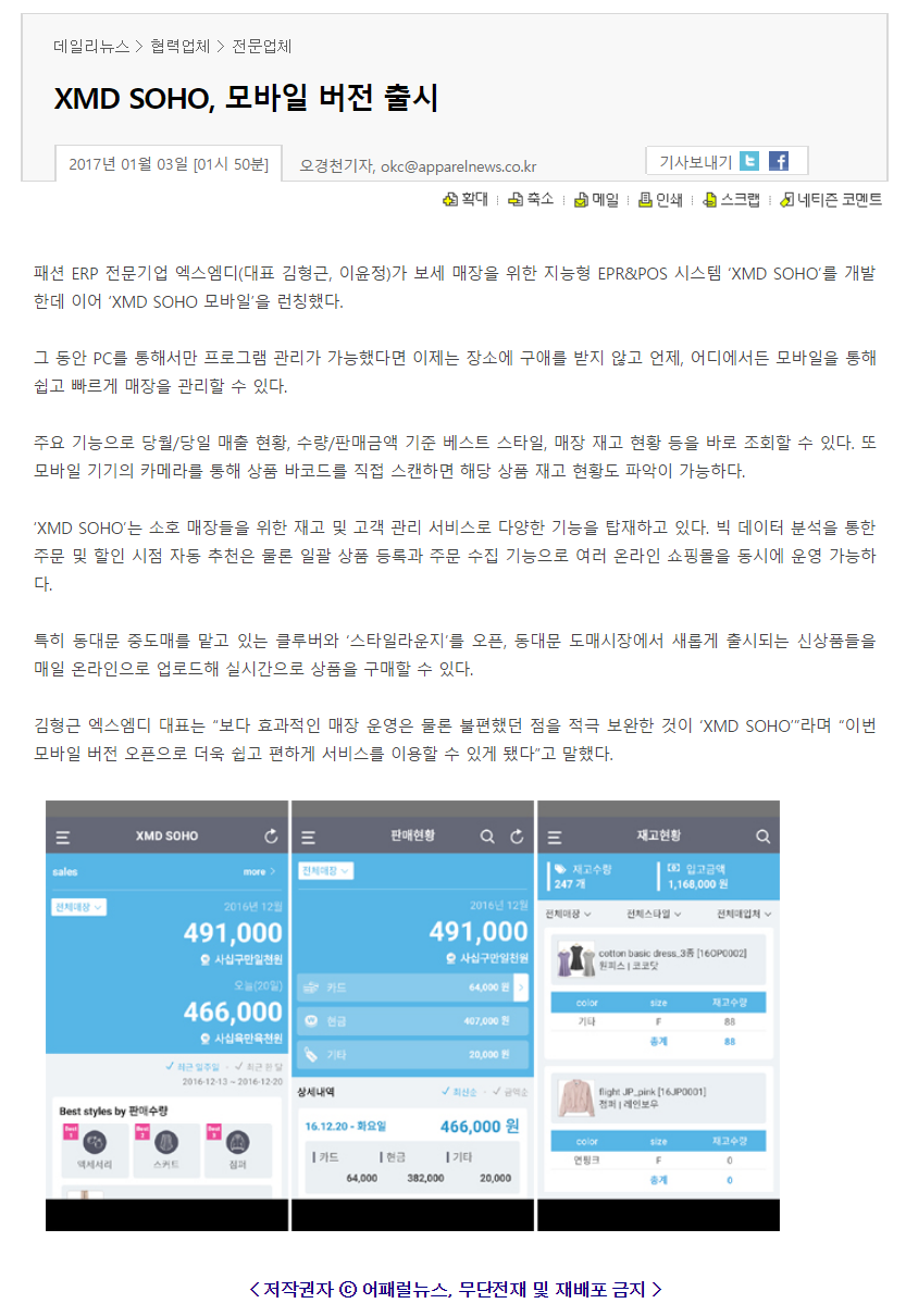 엠디모바일 이미지