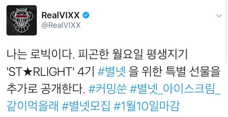별넷 이미지