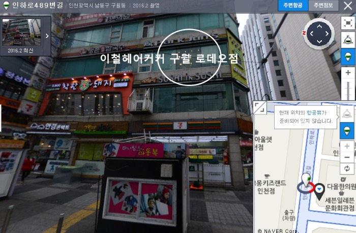 쎄븐헤어커커 이미지