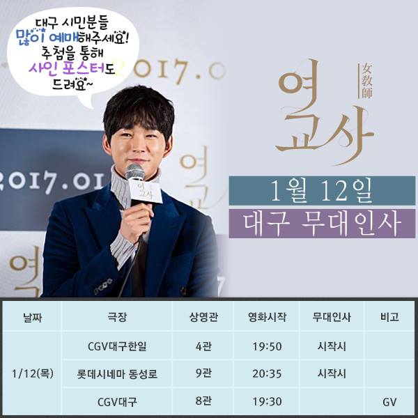 CGV대구한일 4관 이미지