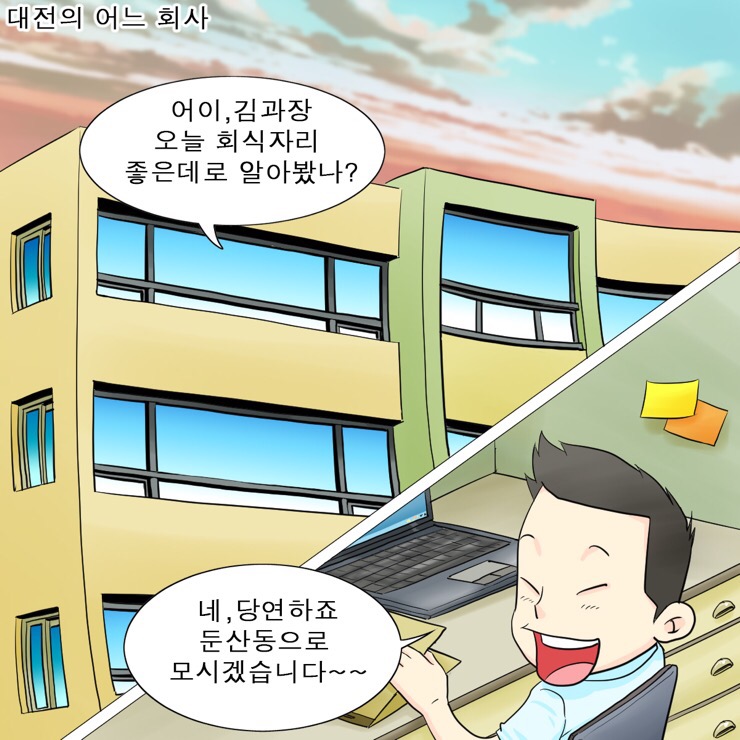 오백돈 이미지