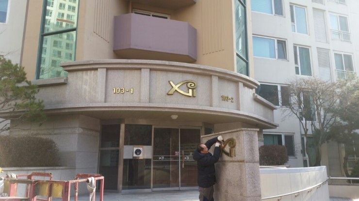 금호씨앤에이 이미지