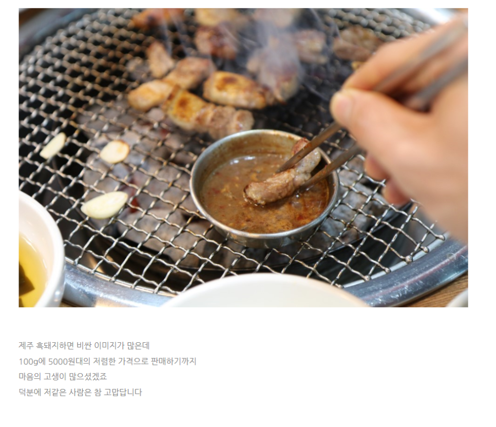 고인당 이미지