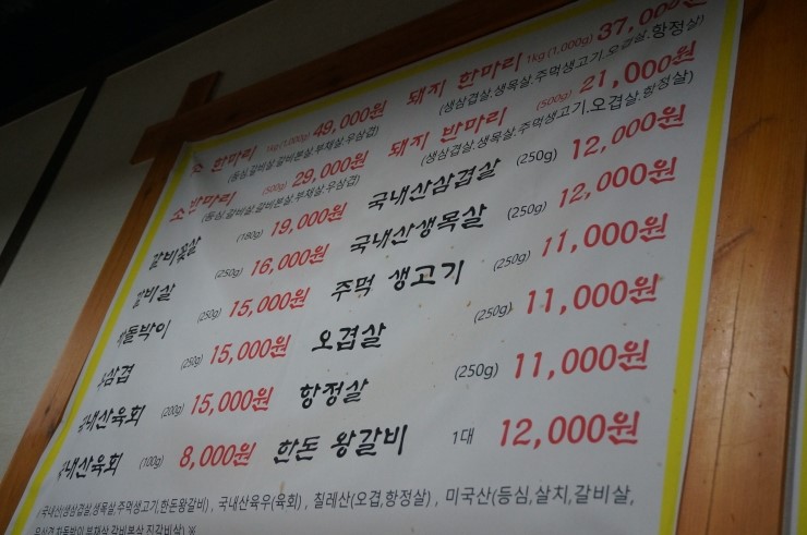 주안식당 이미지