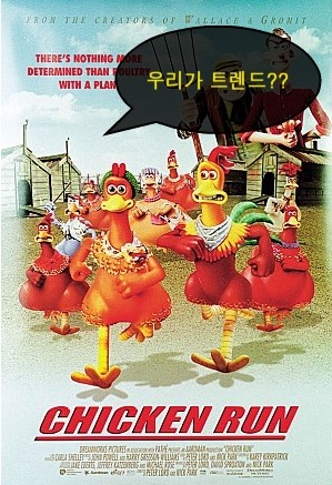 치킨런 이미지