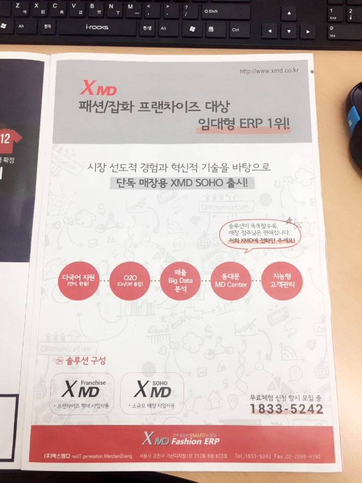 디인사이트 이미지