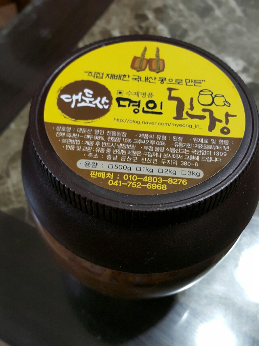 대둔산명인된장 이미지