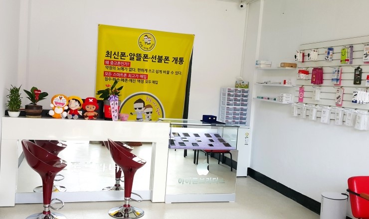 익산중고폰매입중고폰브라더스 이미지