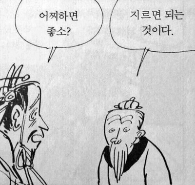 보물찾기구제옷 이미지
