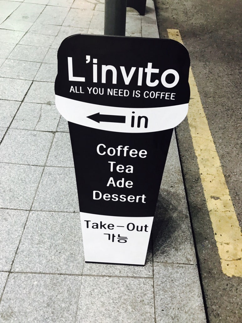 린비또 이미지