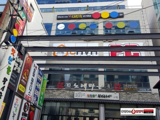 터미널당구장 이미지