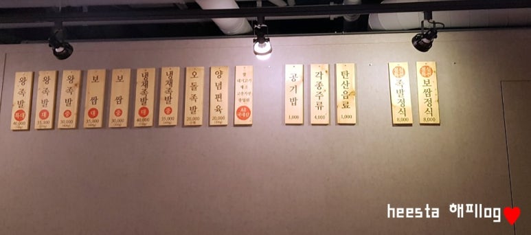 도제족발 이미지