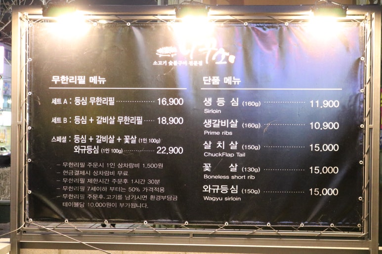 니꾸소 이미지