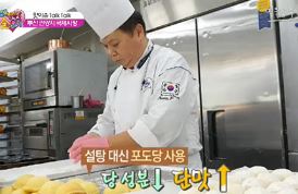 해운대빵사랑협동조합 이미지