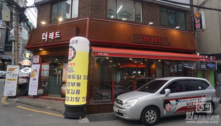 레드호프 이미지