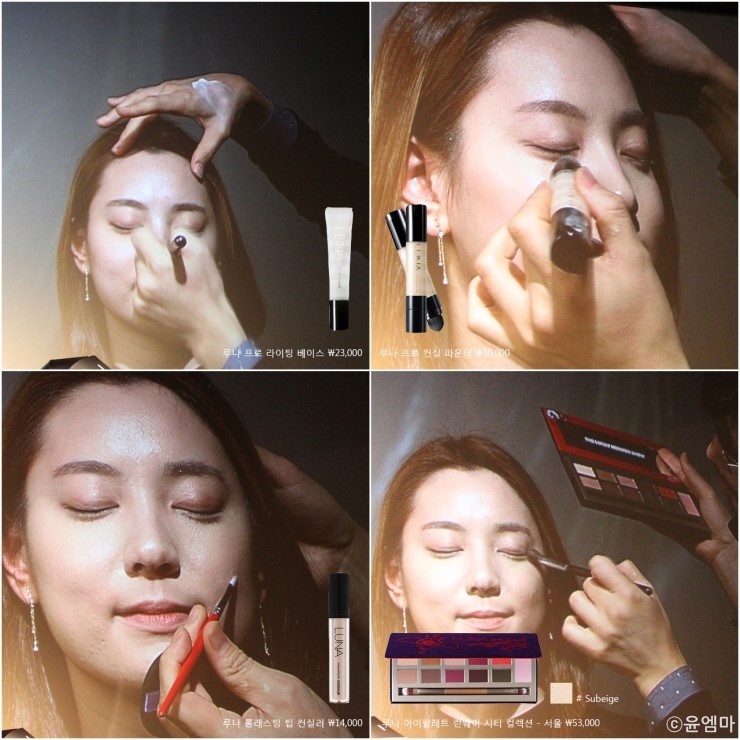 루나뷰티 이미지