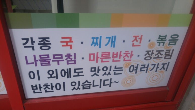 파리바게뜨원동 이미지