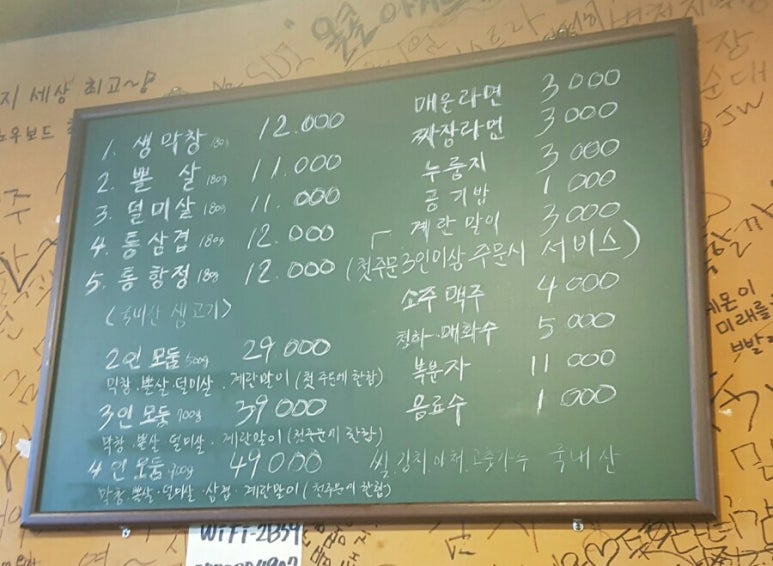 이모네꽃돼지 이미지