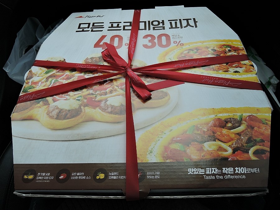 피자헛 수락산역점 이미지