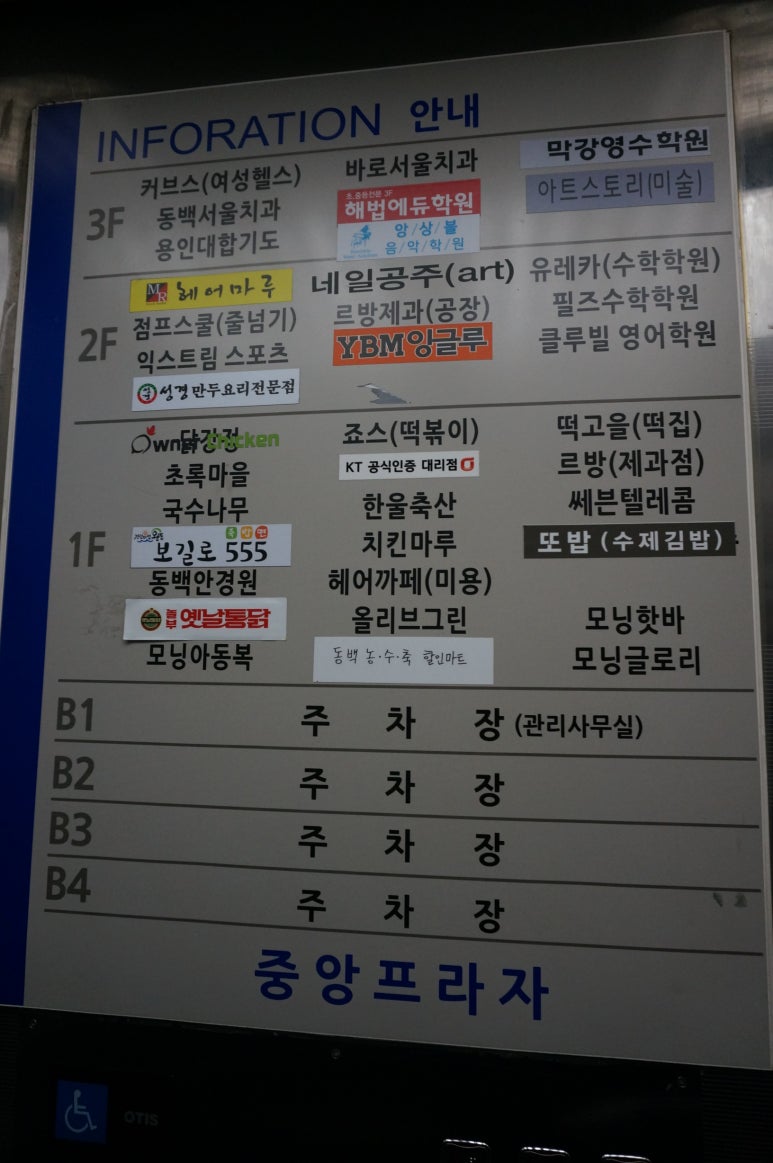 성경만두요리동백점 이미지