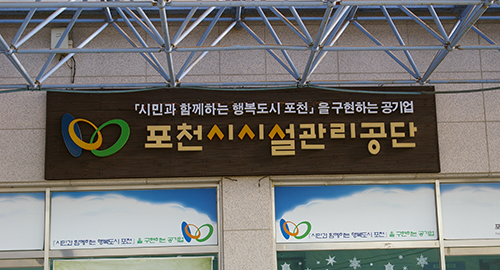 4공단주유소 이미지