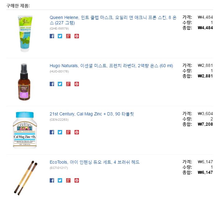 (주)그린티아이 이미지
