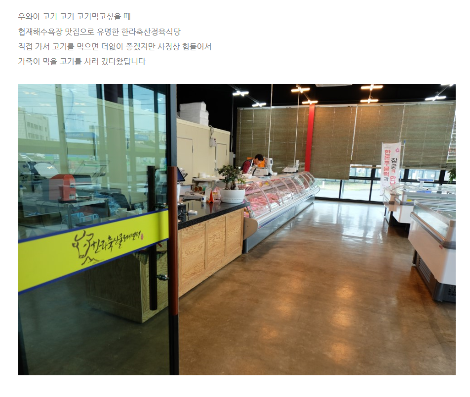 고인당 이미지