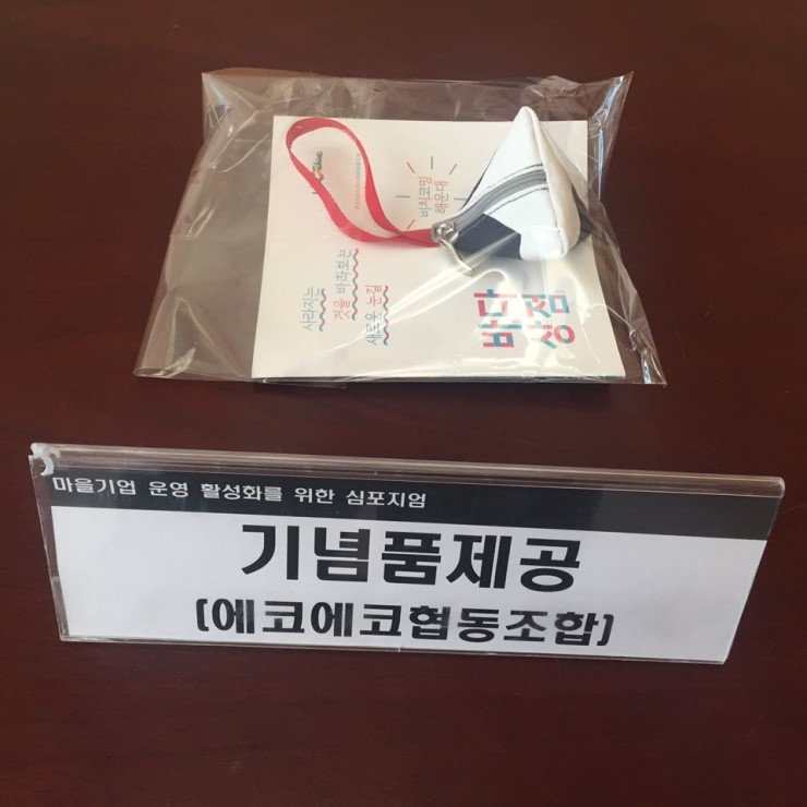 해운대빵사랑협동조합 이미지