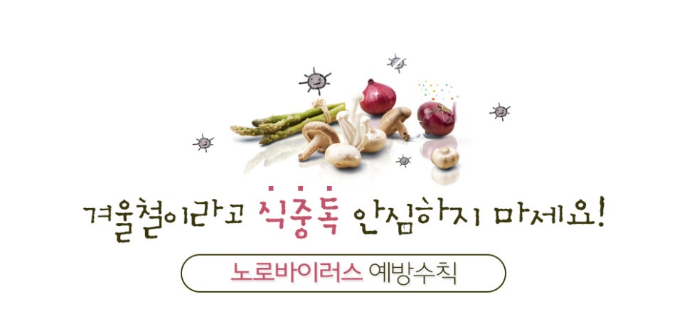 시온클린 이미지