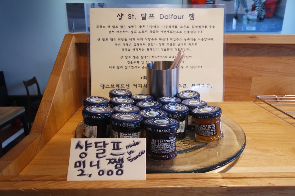 THANKs COFFEE(땡스커피) 이미지