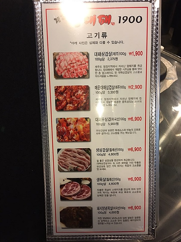착한대패 이미지