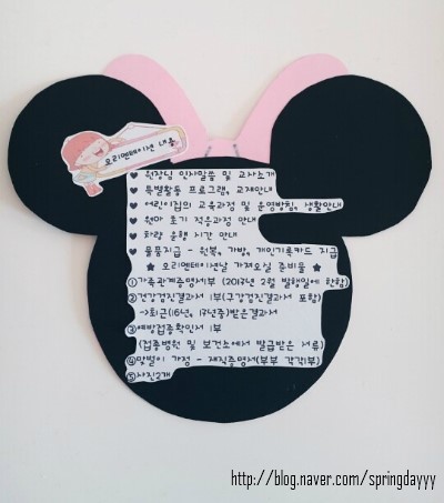 새나라어린이집 이미지