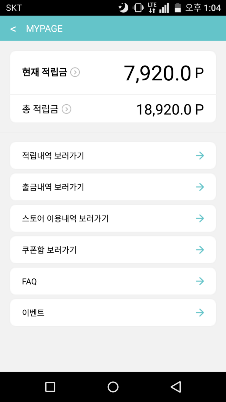 애드팝 이미지
