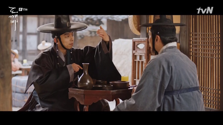 도깨비주막 이미지