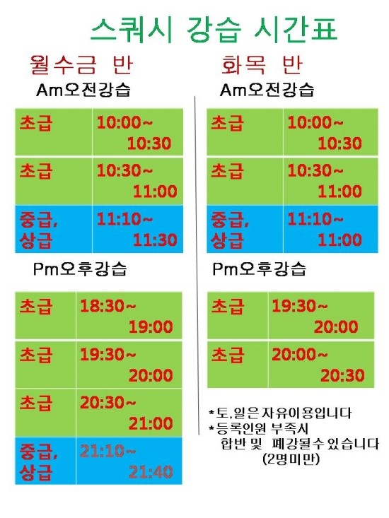 비타민휘트니스 이미지