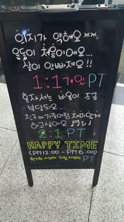 바디트레이닝미 이미지