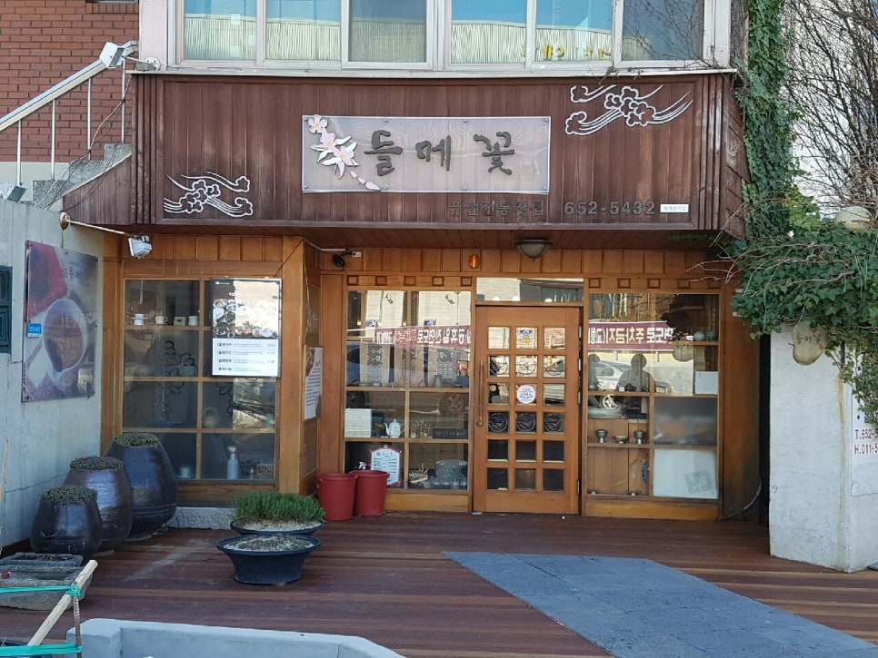 들메꽃 이미지