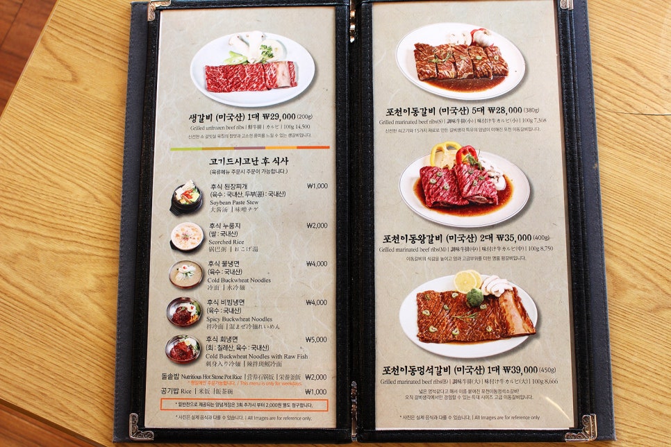 갈비생각 이미지
