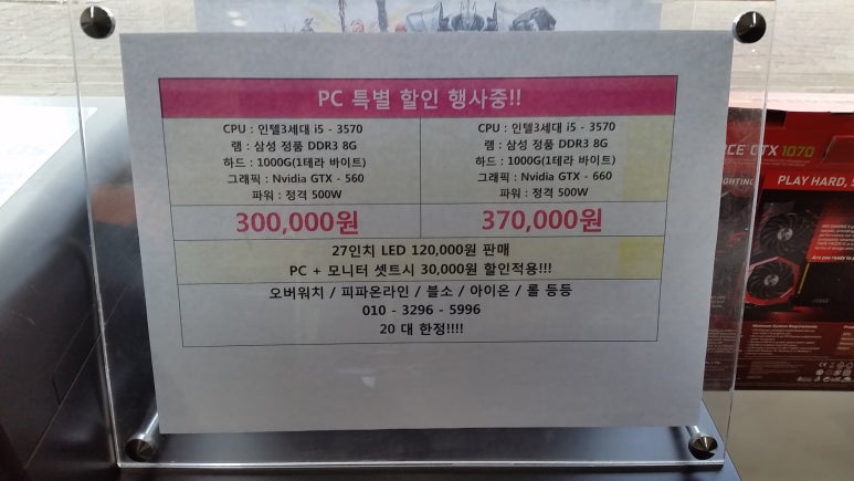 컴샵 이미지