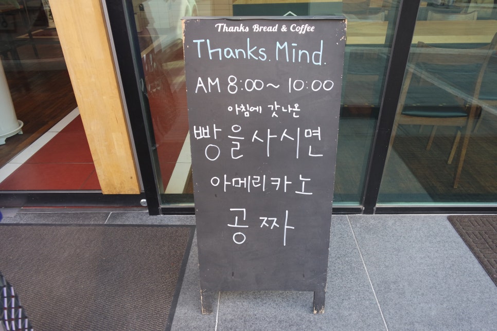 THANKs COFFEE(땡스커피) 이미지