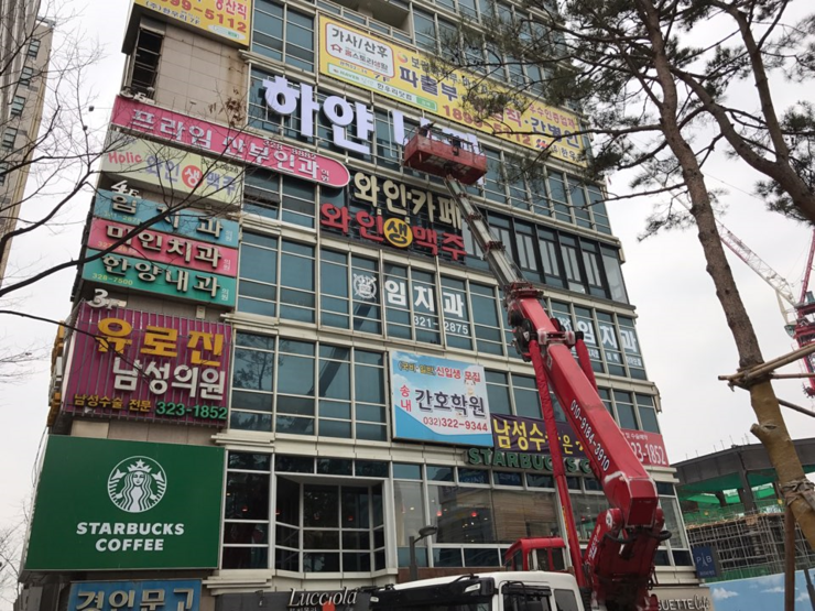 하얀나라피부과의원 이미지