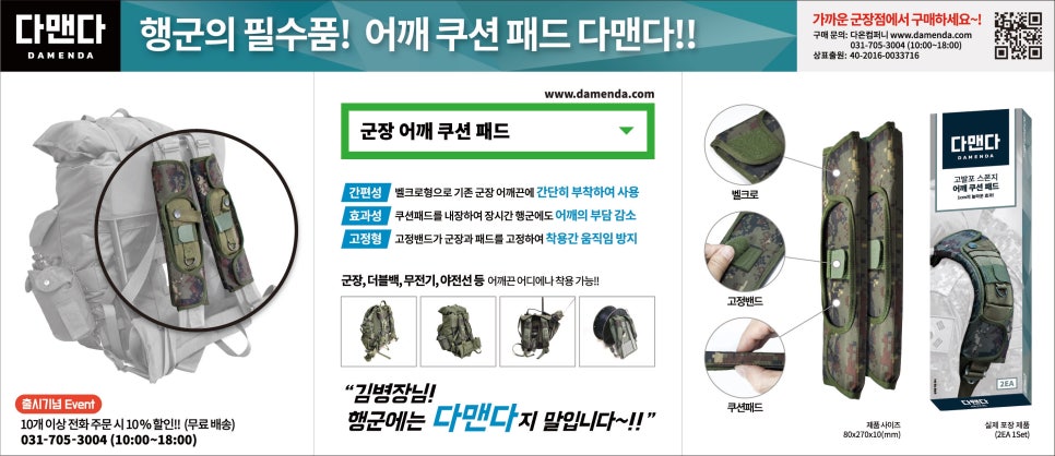 애드원광고 이미지