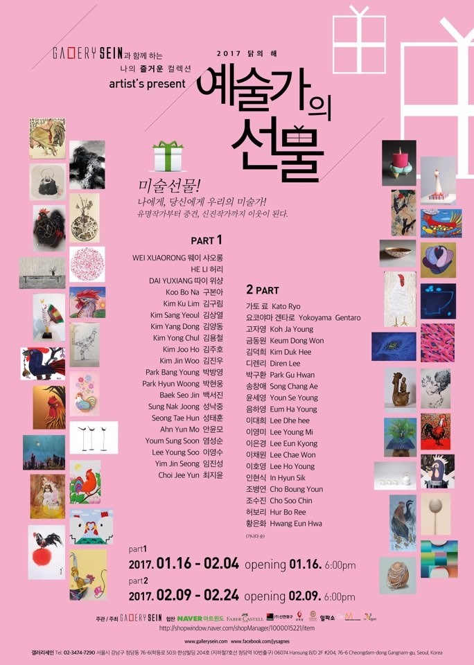 세인기획 이미지