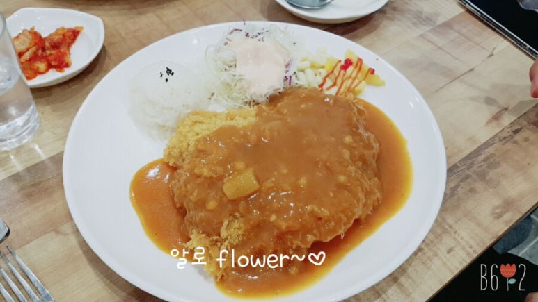 행복수제왕돈까스 이미지