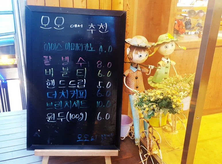모모의창가 이미지