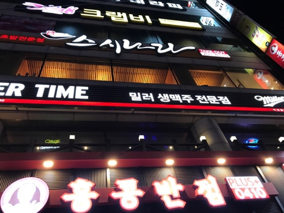 스시나라 이미지